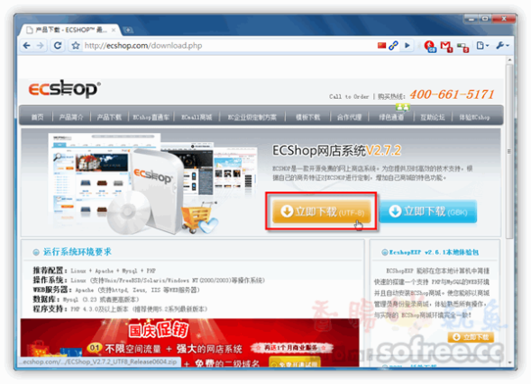 [教學]如何架設ECSHOP購物車系統？ - TAN-studio 香港網頁設計 - 香港HK WordPress, OpenCart ...
